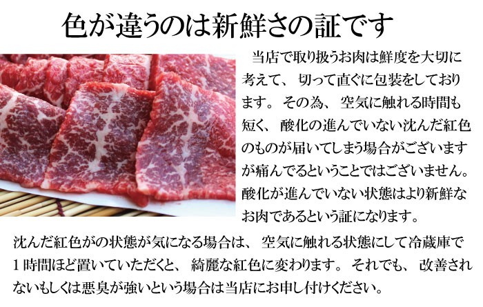 肉変色？