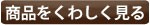 目録６千