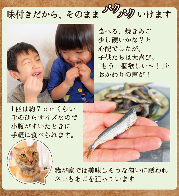 子供に食べさせたいおやつ2