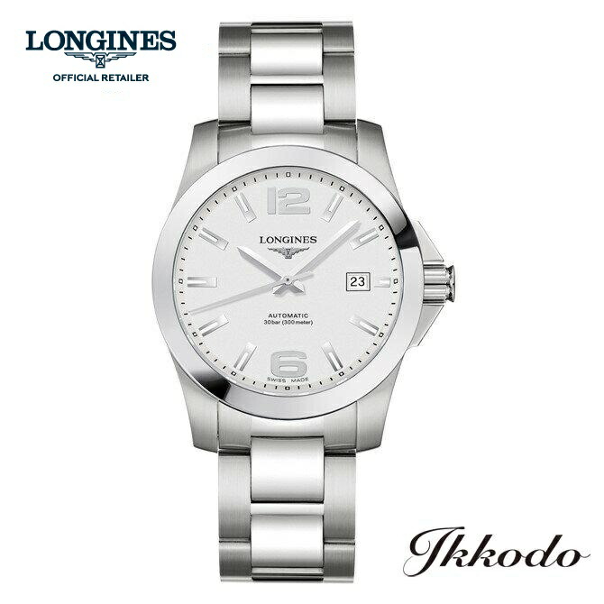 ロンジン LONGINES コンクエスト 72時間パワーリザーブ 自動巻 30気圧