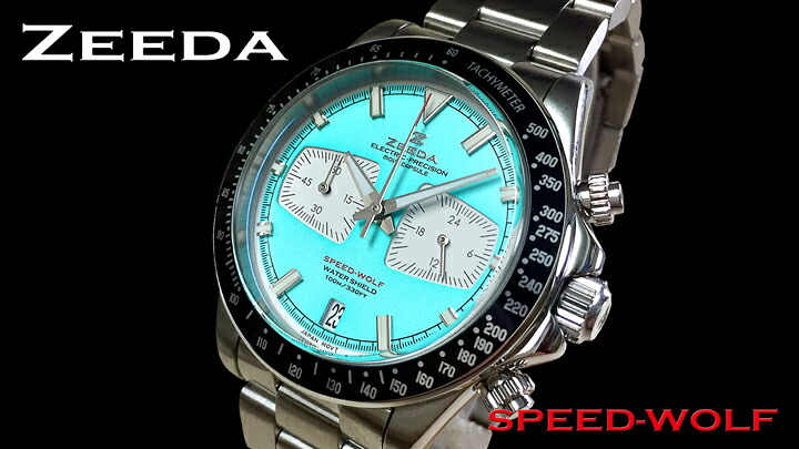 ジーダ ZEEDA スピードウルフ スーパーミントブルー メカクォーツ 40mm
