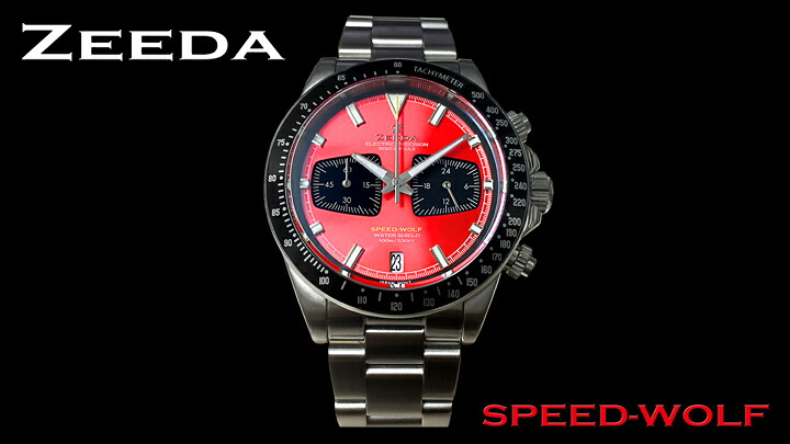 ジーダ ZEEDA スピードウルフ GT-レッド メカクォーツ 40mm 10気圧防水 