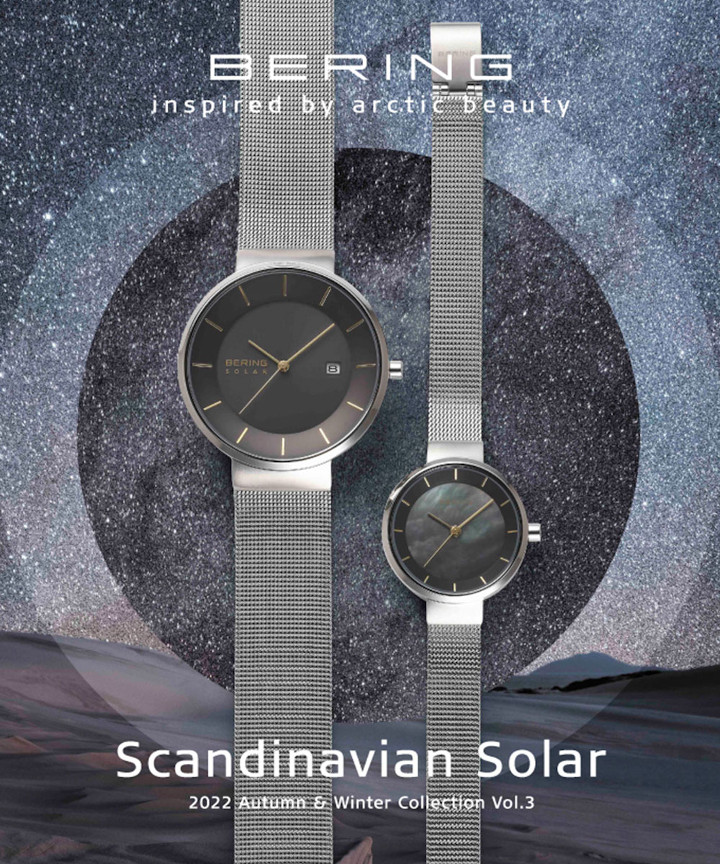 BERING ベーリング SCANDINAVIAN SOLAR スカンジナビアン BERING ベーリング SCANDINAVIAN SOLAR スカンジナビアン