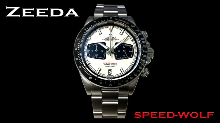 ジーダ ZEEDA スピードウルフ メカクォーツ ヴィンテージホワイト 40mm