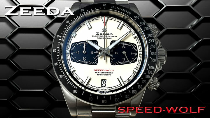 ジーダ ZEEDA スピードウルフ メカクォーツ ヴィンテージホワイト 40mm