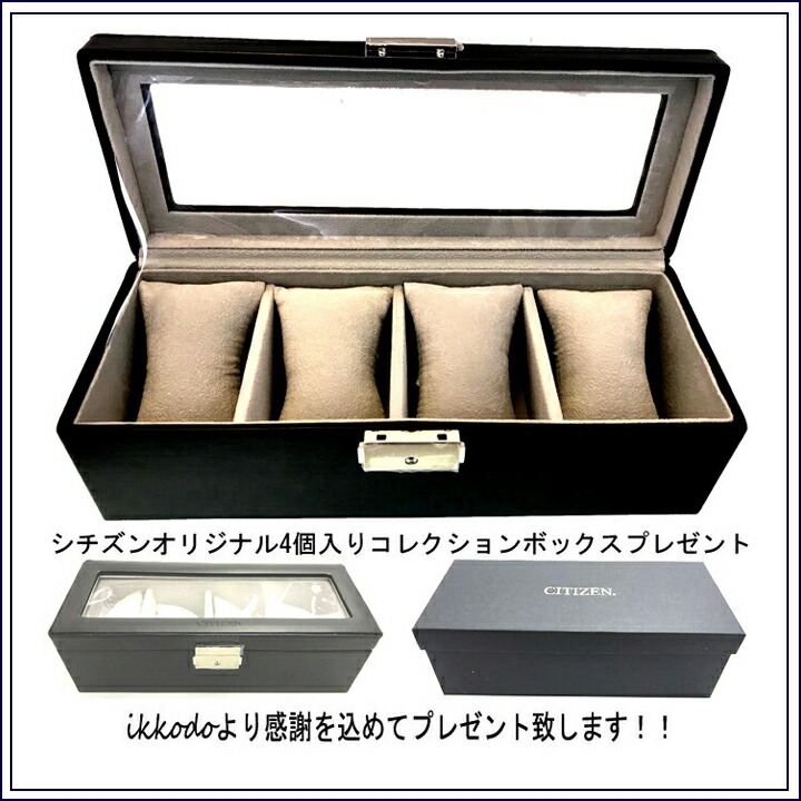 CITIZEN C520 美品　箱　保証書付 CITIZEN 箱保付き ☆極美品【CITIZEN】シチズン シチズン