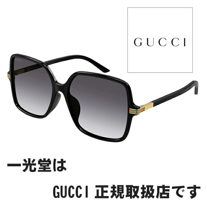 GUCCI グッチ サングラス GG1448SA 001 59 17-145 正規品 正規品 