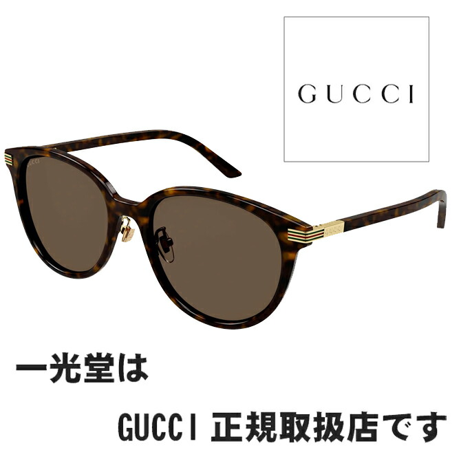 GUCCI グッチ サングラス GG1452SK 002 55□19-145 正規品 正規品