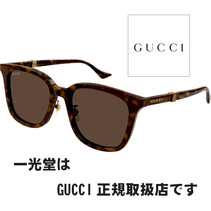 GUCCI グッチ GG1498SK-002 サングラス GUCCI - GG1498SK-002