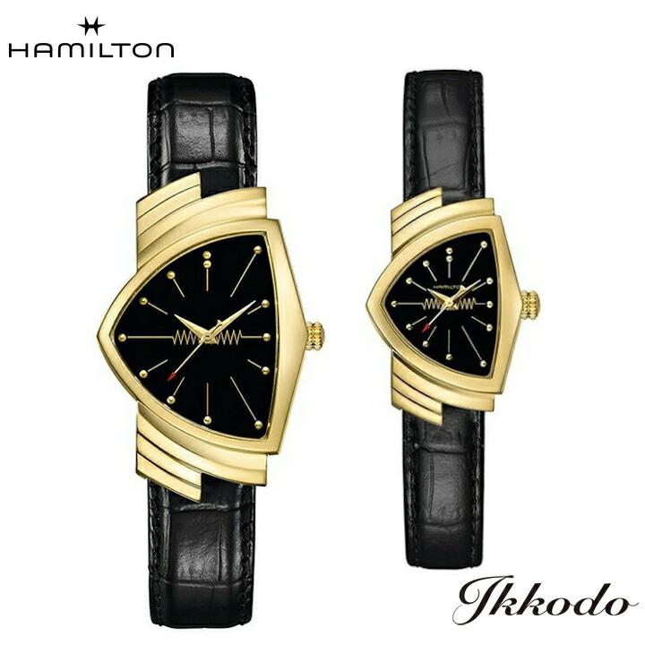 品質販売ハミルトン　ベンチュラ　６０周年モデル　クォーツ 時計