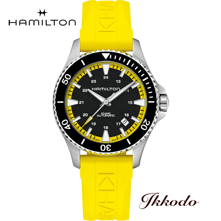 HAMILTON 【ご購入特典対象商品】ハミルトン カーキ ネイビー 