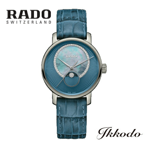 ボーナスストア＋10% RADO ラドー ダイアマスター クォーツ プラズマ ハイテクセラミック MOP ムーンフェイズ ダイヤモンド 最大5年保証  正規品 R14055925