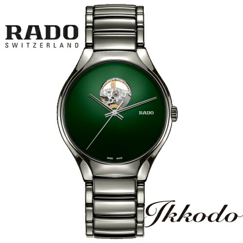 ボーナスストア＋10% RADO ラドー True Secret トゥルーシークレット