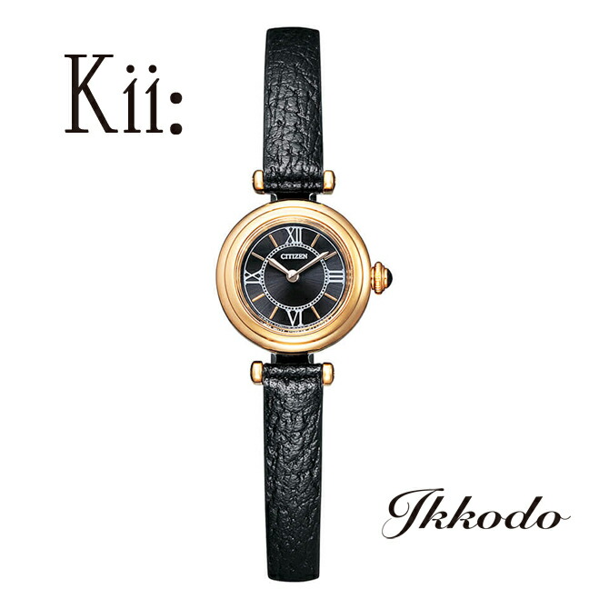 Kii（CITIZEN） ボーナスストア＋10% ドラマ デスティニー 石原さとみ