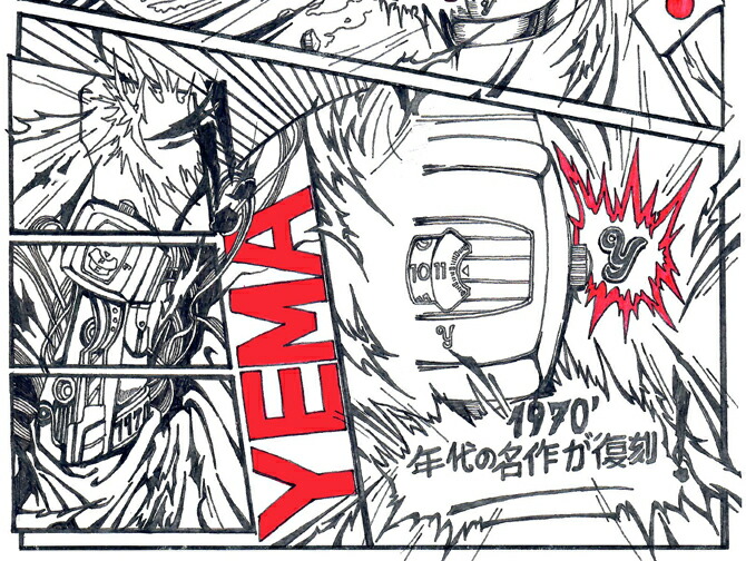 イエマ YEMA ディジディスク 自動巻き 10気圧防水 日本国内正規品