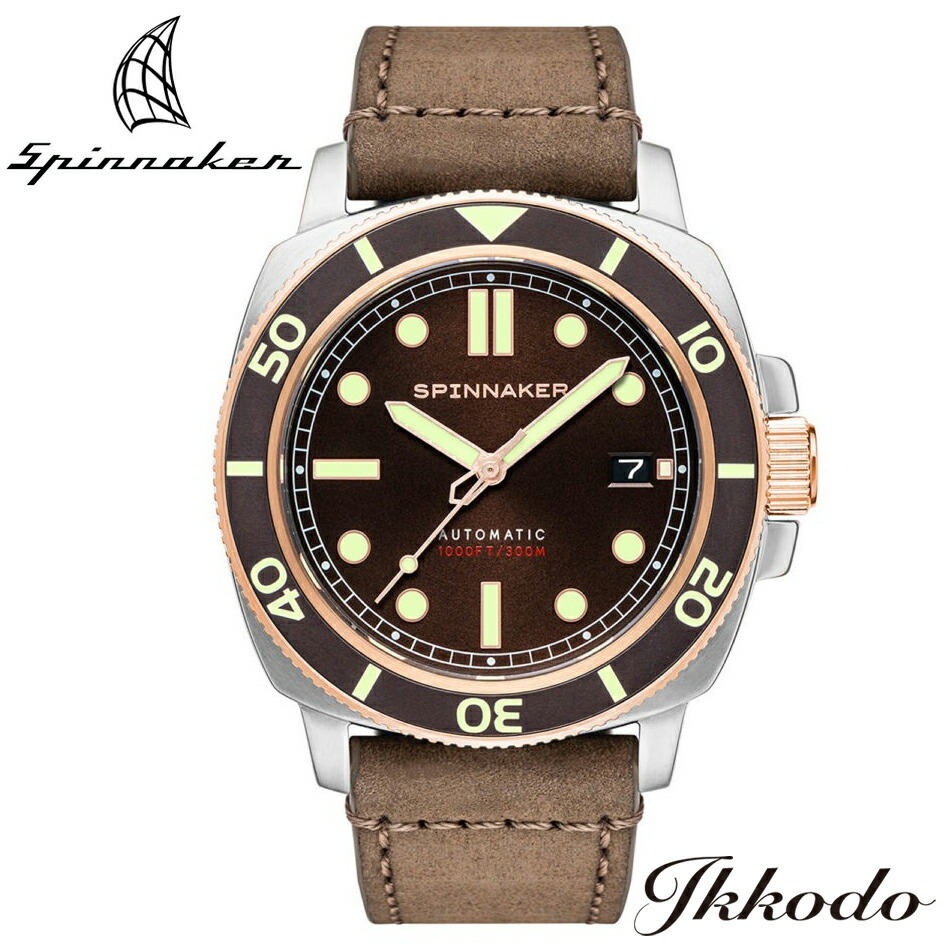 スピニカー SPINNAKER ハルダイバー HULL DIVER 自動巻き 42mm 30気圧