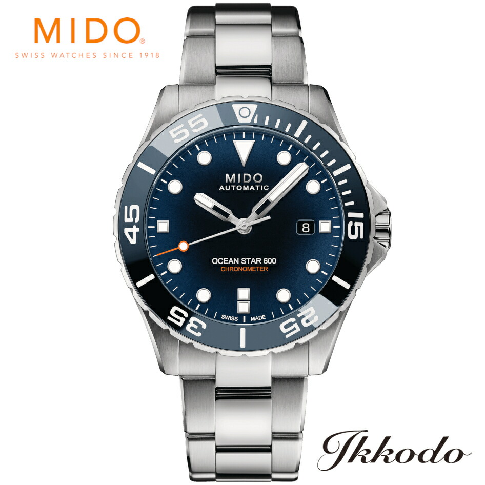 MIDO ミドー OCEAN STAR オーシャンスター 600 自動巻き 60気圧防水