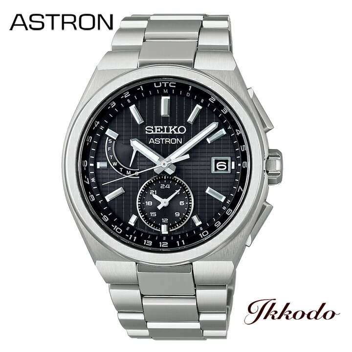 ASTRON ボーナスストア＋10% SEIKO アストロン ネクスターシリーズ