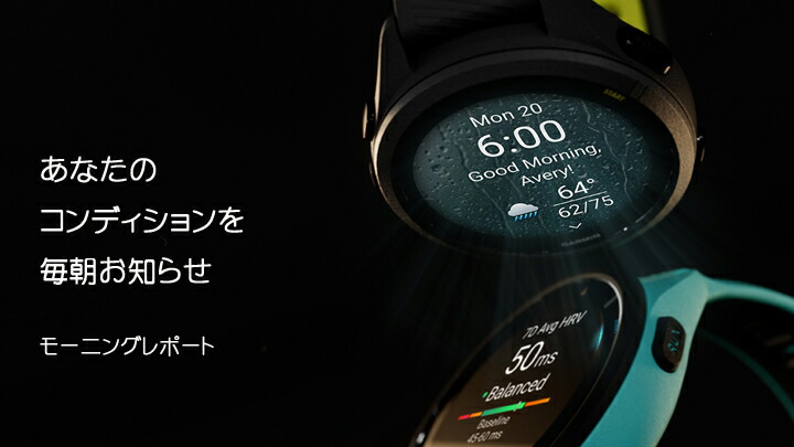【２点セット】 GARMIN(ガーミン) Forerunner 265 フォーランナー265 レギュラー 010-02810-40 010-02810-41 010-02810-42 【0100281040 0100281041 0100281042】 【OCQ8871950885】(31400円)