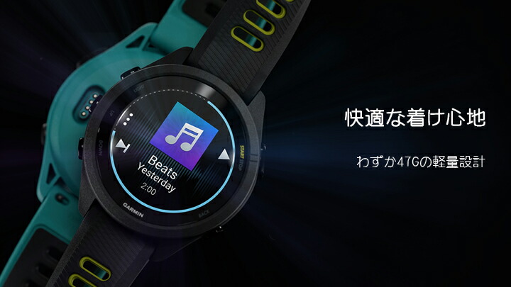 【２点セット】 GARMIN(ガーミン) Forerunner 265 フォーランナー265 レギュラー 010-02810-40 010-02810-41 010-02810-42 【0100281040 0100281041 0100281042】 【OCQ8871950885】(31400円)