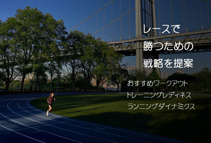 【２点セット】 GARMIN(ガーミン) Forerunner 265 フォーランナー265 レギュラー 010-02810-40 010-02810-41 010-02810-42 【0100281040 0100281041 0100281042】 【OCQ8871950885】(31400円)