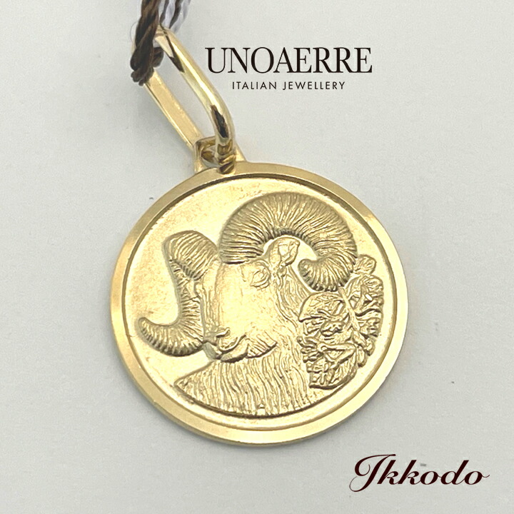 ウノアエレUNOAERRE　K18星座　　ペンダントトップ　乙女座　極美品 UNOAERRE（ウノアエレ） K18イエローゴールド 星座 おひつじ座 Aries