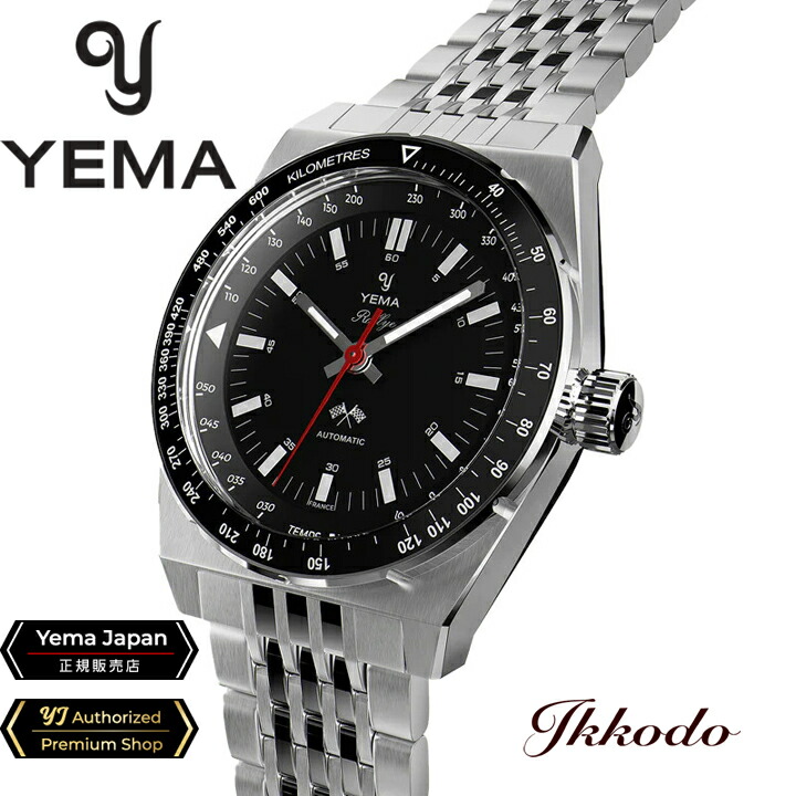 ボーナスストア＋10% イエマ YEMA アーバン・ラリーグラフ 自動巻き