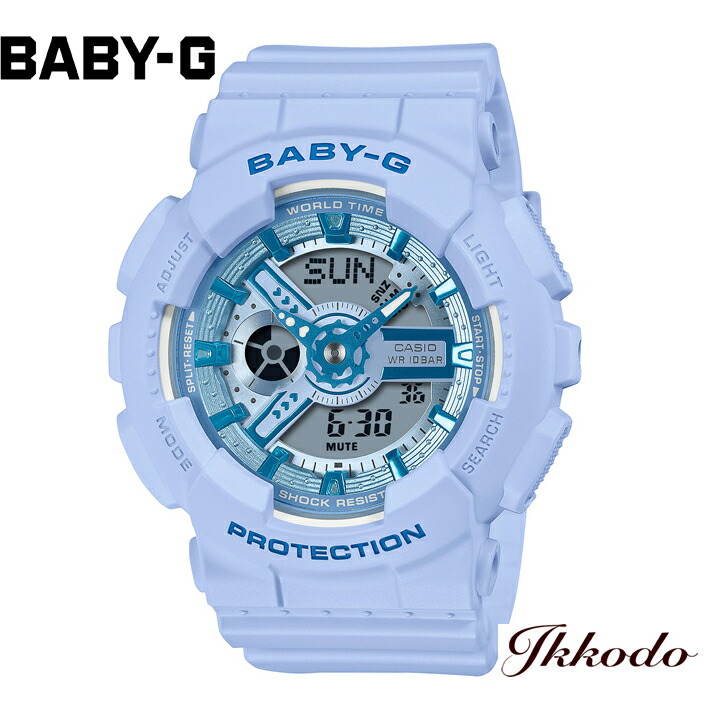 CASIO BABY-G デジタル腕時計 ブルー BA-110 5338 BABY-G ベビージー カシオ CASIO BA-110シリーズ 10気圧防水 43.4mm