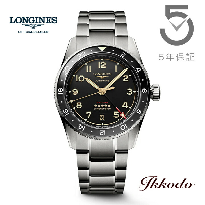 LONGINES（ロンジン） 【ご購入特典対象商品】ロンジン スピリット