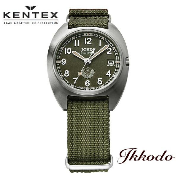 KENTEX（ケンテックス） KENTEX JSDFクラシックスタンダード 陸上