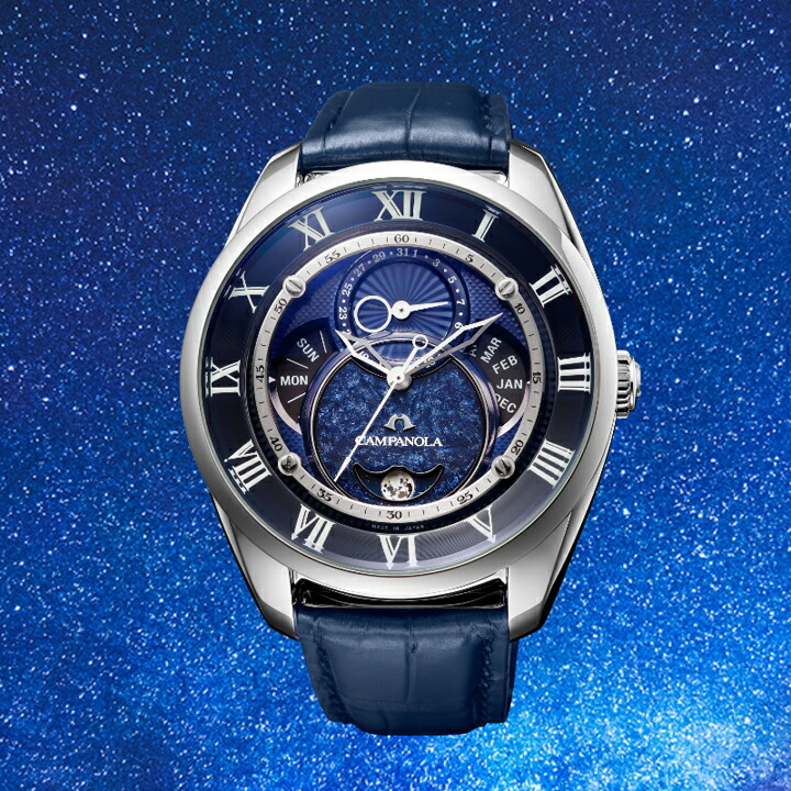 CAMPANOLA（カンパノラ） 宙鏡(そらかがみ) エコドライブ 正規品 3年