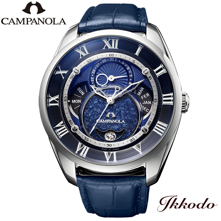 CAMPANOLA（カンパノラ） 宙鏡(そらかがみ) エコドライブ 正規品 3年