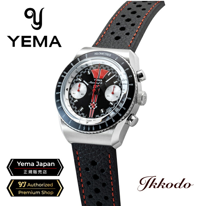 (専用)YEMA ミーングラフ ボーナスストア＋10% 日本限定500本 ミーングラフスーパー