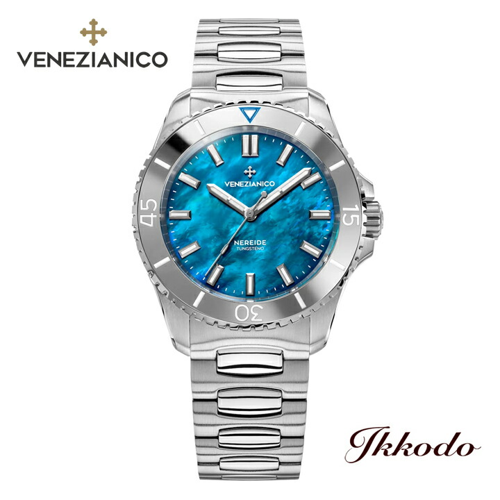 ボーナスストア＋10% ヴェネチアニコ Venezianico Nereide Tungsteno