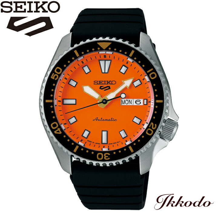 Seiko 5 Sports ボーナスストア＋10% セイコー SEIKO ファイブ