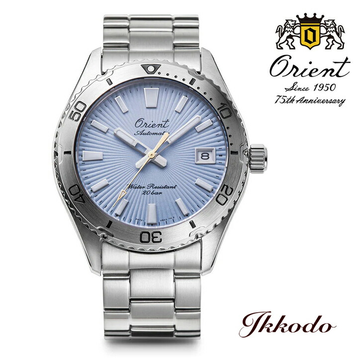 Orient Mako オリエントマコ 75周年の数量限定モデル imgrc0104221747.jpg