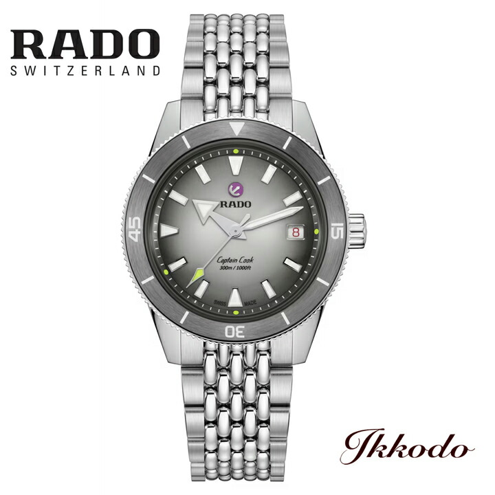 ボーナスストア＋10%【ご購入特典対象商品】RADO ラドー キャプテン