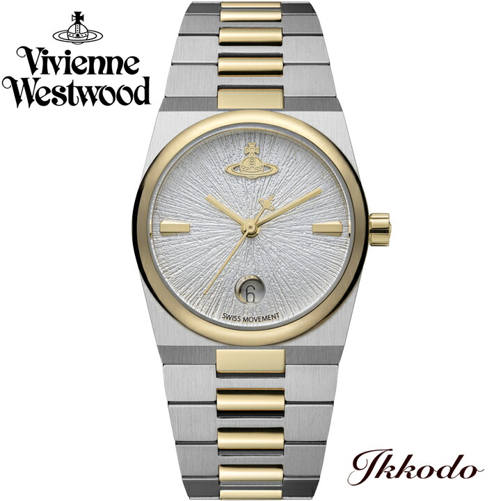 Vivienne Westwood（ヴィヴィアンウエストウッド） ホクストン
