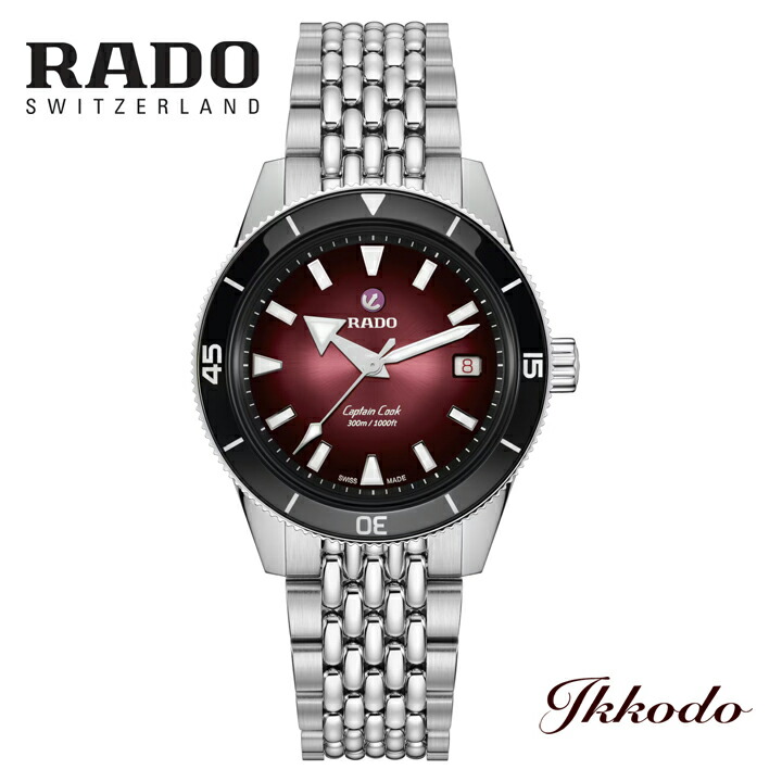 RADO（ラドー） ボーナスストア＋10%【ご購入特典対象商品】RADO