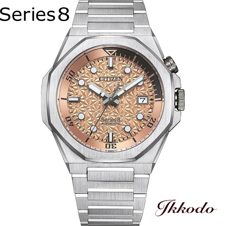 シリーズ8 ボーナスストア＋10% シチズン CITIZEN シリーズエイト 世界
