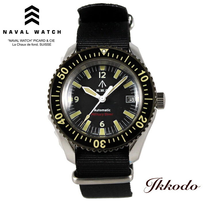 NAVAL WATCH（ナバルウォッチ） ボーナスストア＋10% ミリタリー ROYAL
