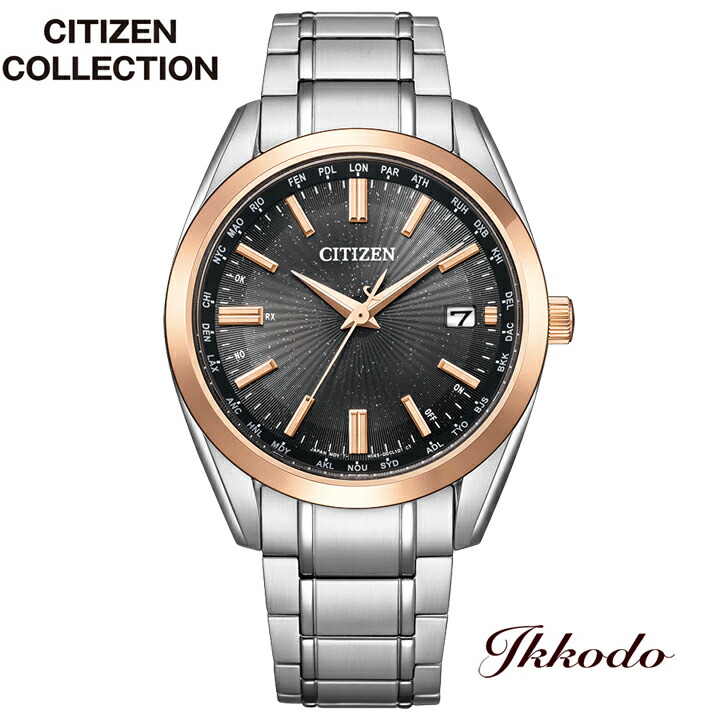 CITIZEN COLLECTION ボーナスストア＋10% KIZASHI Collection Limited