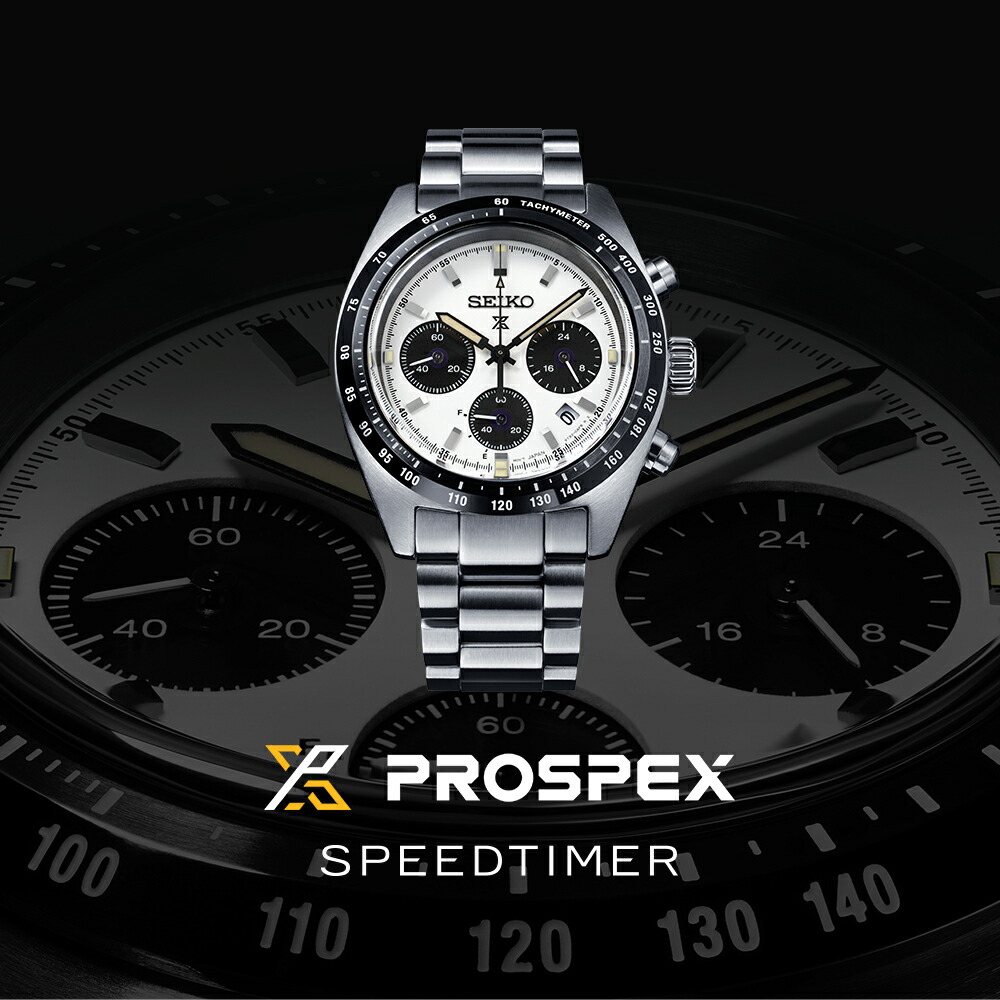 PROSPEX ボーナスストア＋10% セイコー SEIKO プロスペックス スピード