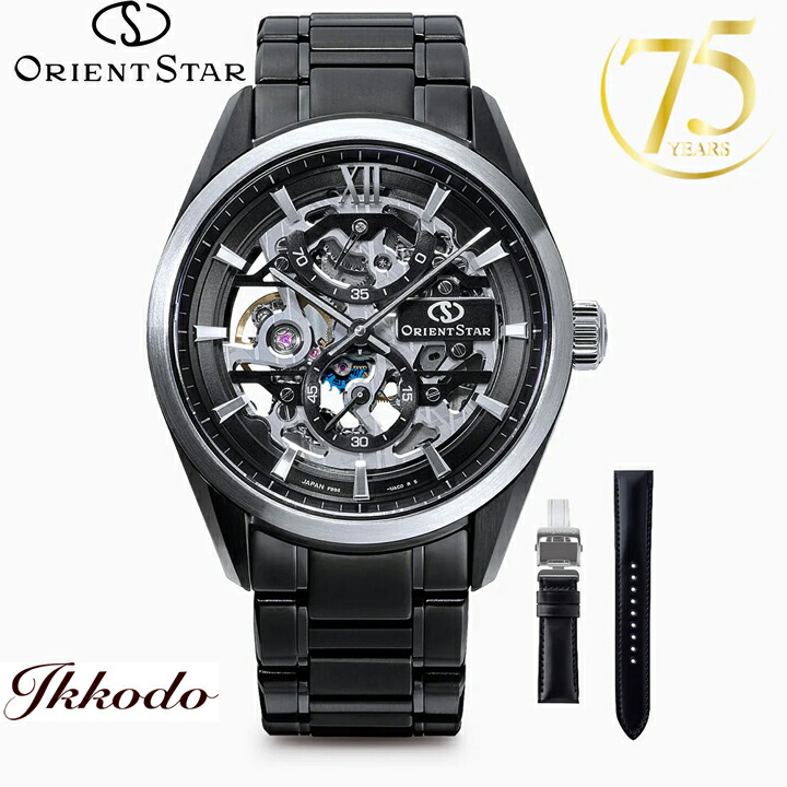 ORIENT STAR（オリエントスター） ボーナスストア＋10% 75周年記念