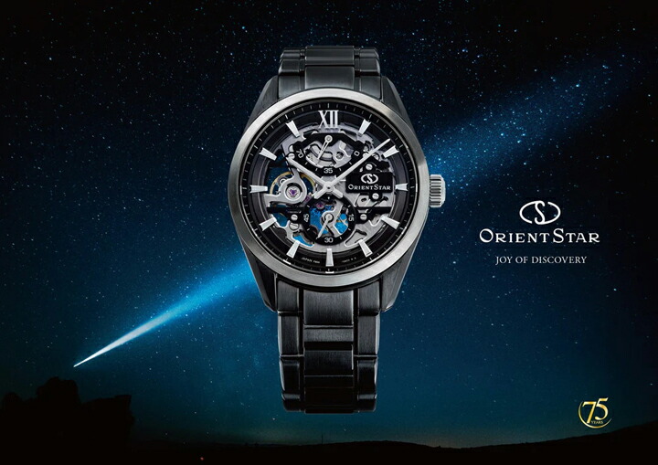 ORIENT STAR（オリエントスター） ボーナスストア＋10% 75周年記念