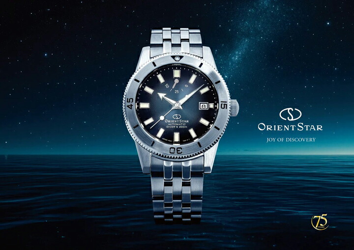 ORIENT STAR（オリエントスター） 75周年限定モデル ORIENT STAR M42