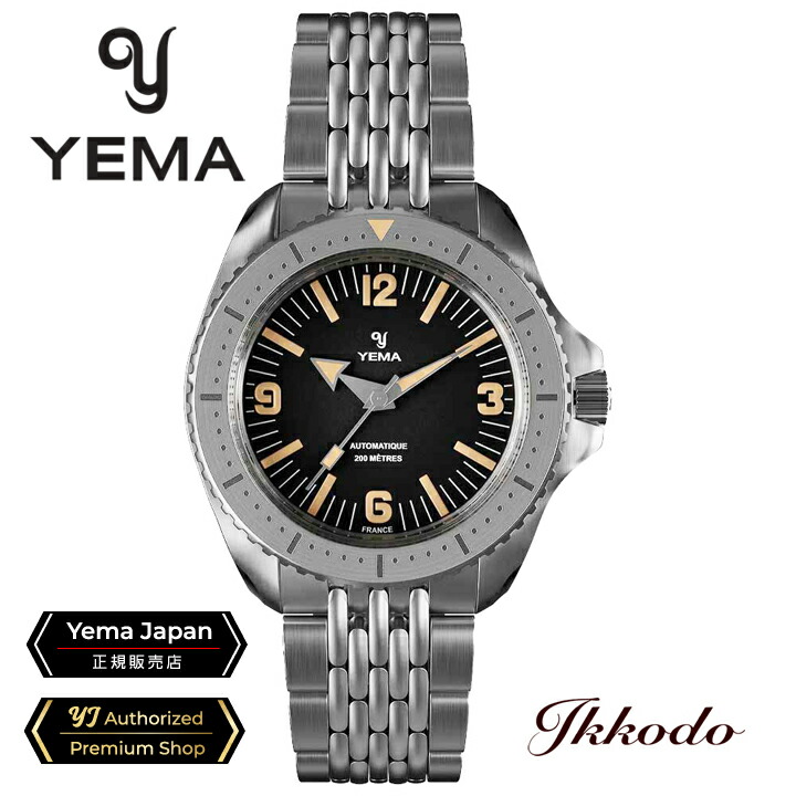 YEMA イエマ ダイバー2025 フランス製 自動巻き 39.5mm 20気圧防水