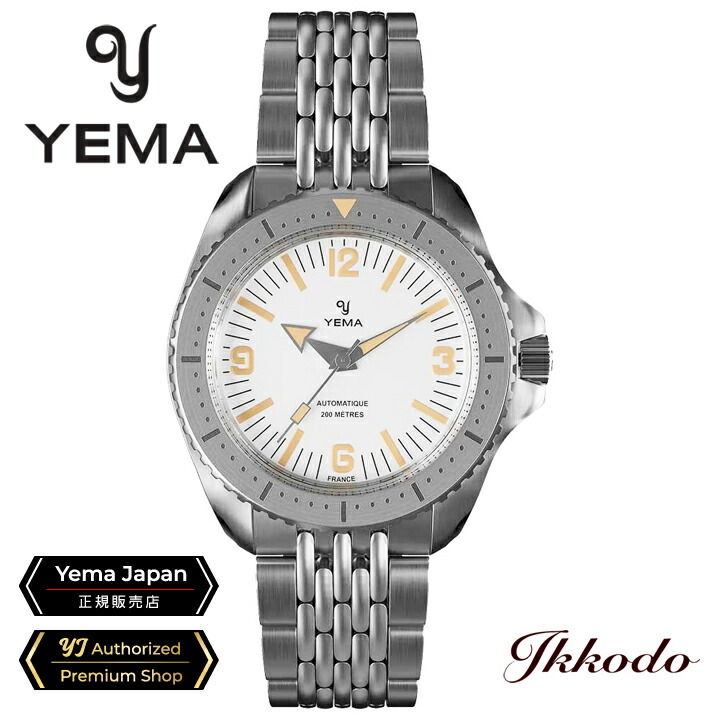 YEMA イエマ ダイバー2025 フランス製 自動巻き 39.5mm 20気圧防水
