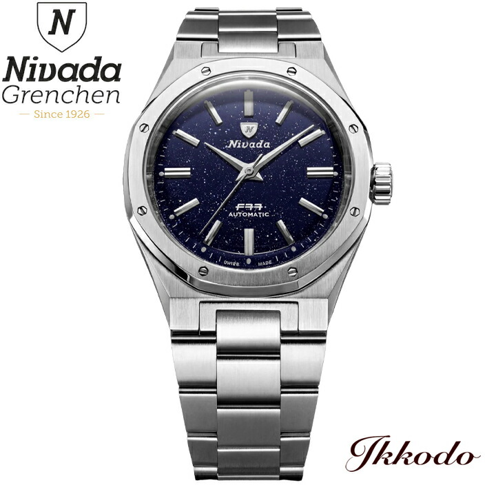ニバダ グレンヒェン Nivada Grenchen F77 MK2 ダークブルー