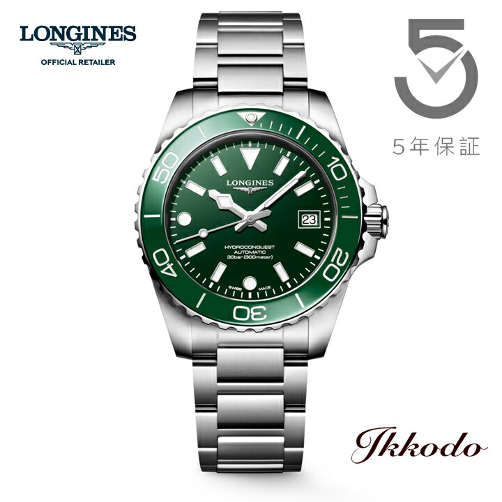 LONGINES（ロンジン） 納期未定 【ご購入特典対象商品】ロンジン